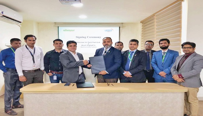 মিনিস্টার গ্রুপের সাথে আকাশ ডিজিটাল টিভির চুক্তি