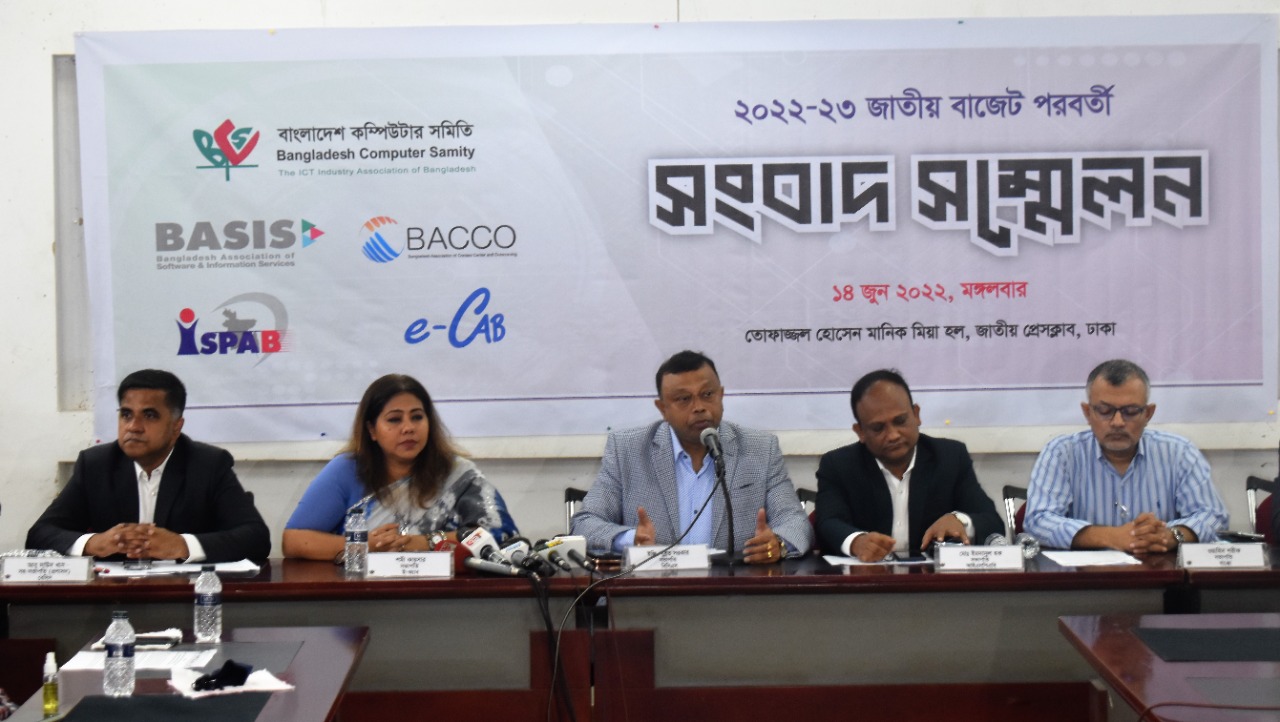 প্রযুক্তিপণ্যের উপর আরোপিত শুল্ক স্মার্ট বাংলাদেশ