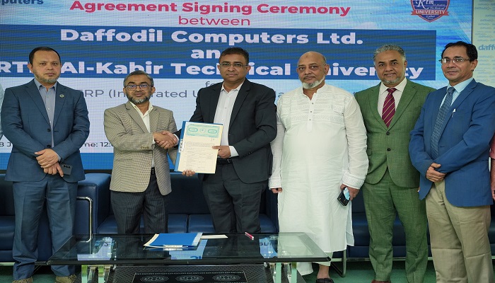ড্যাফোডিল কম্পিউটার্স এবং আল-কবীর ইউনিভার্সিটির মধ্যে চুক্তি