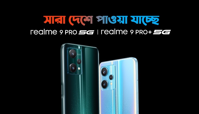 দেশব্যাপী পাওয়া যাচ্ছে ফ্ল্যাগশিপ স্মার্টফোন রিয়েলমি ৯ প্রো ৫জি
