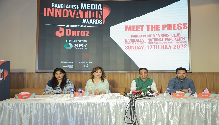 দেশীয় মিডিয়া খাতে অসামান্য উদ্ভাবনী সমূহের স্বীকৃতি দেবে দারাজ