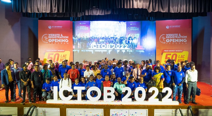 আইসিটি অলিম্পিয়াড বাংলাদেশের রেজিস্টেশন শুরু