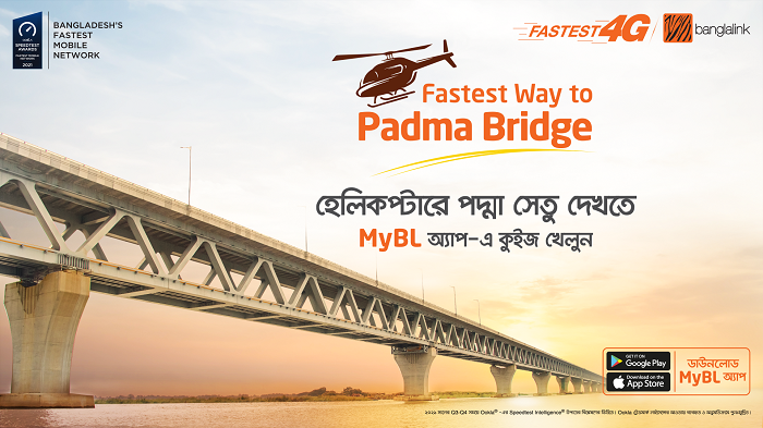 বাংলালিংক-এর আয়োজনে পদ্মা সেতুর উপর ফ্রি হেলিকপ্টার রাইড