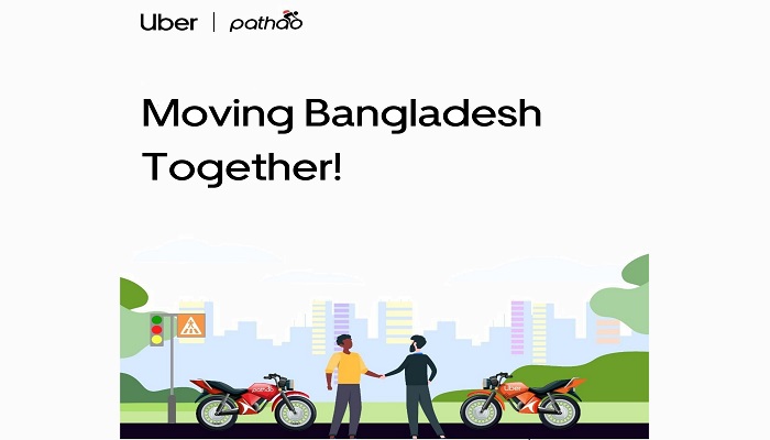 রাইডশেয়ারিং নিরাপত্তা লক্ষ্যে পাঠাও এবং উবারের ক্যাম্পেইন