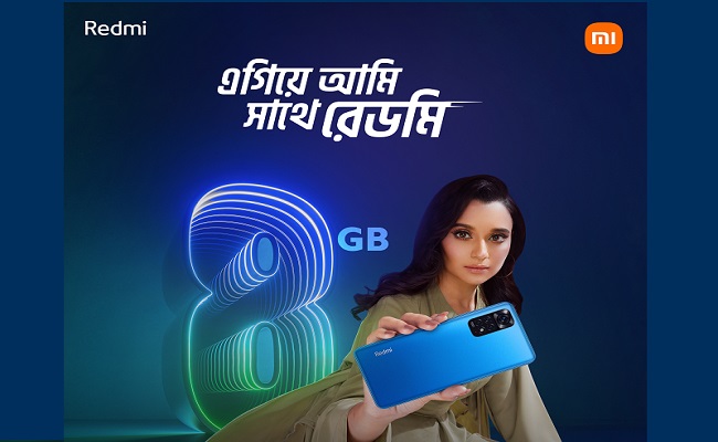শাওমি প্রথম কাস্টমাইজ স্মার্টফোন রেডমি নোট১১