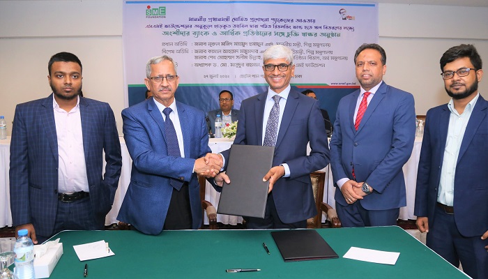 লংকাবাংলা ফাইন্যান্সের সঙ্গে এসএমই ফাউন্ডেশনের চুক্তি স্বাক্ষর