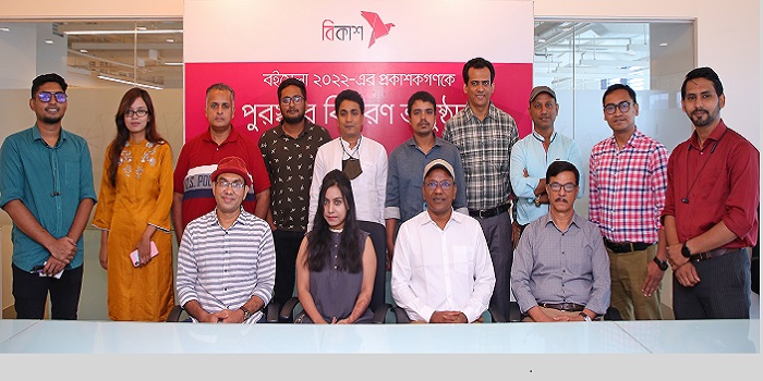 একুশে বইমেলায় সেরা ৯ প্রতিষ্ঠানকে পুরস্কৃত করলো বিকাশ