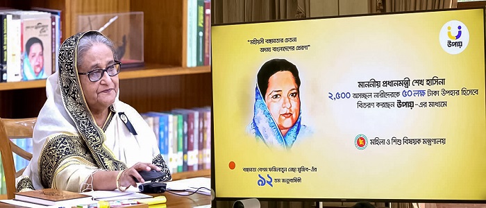 বঙ্গমাতার জন্মদিনে ২৫০০ নারীর উপায় অ্যাকাউন্টে প্রধানমন্ত্রীর উপহার