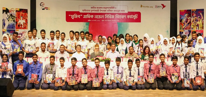 রংপুরের ৫০টি স্কুলে গ্রাফিক নভেল ‘মুজিব’ বিতরণ করলো বিকাশ