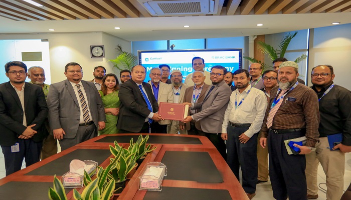 শিক্ষাঋণ সহায়তায় ড্যাফোডিল ইউনিভার্সিটি ও ব্র্যাক ব্যাংকের চুক্তি