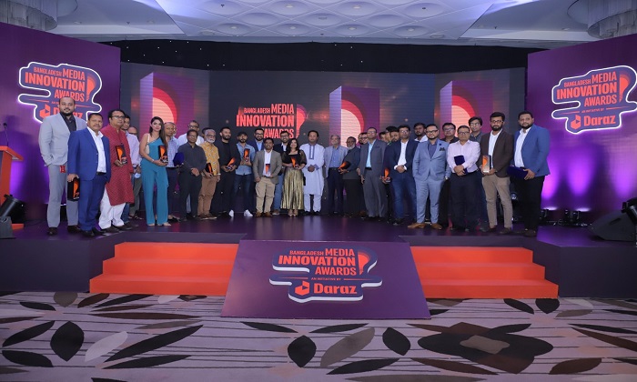 বাংলাদেশ মিডিয়া ইনোভেশন অ্যাওয়ার্ডস ২০২২ পেলো ২০ মিডিয়া প্রতিষ্ঠান