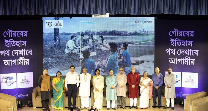 মাইজিপি অ্যাপের মাধ্যমে ভার্চুয়ালি মুক্তিযুদ্ধ জাদুঘর