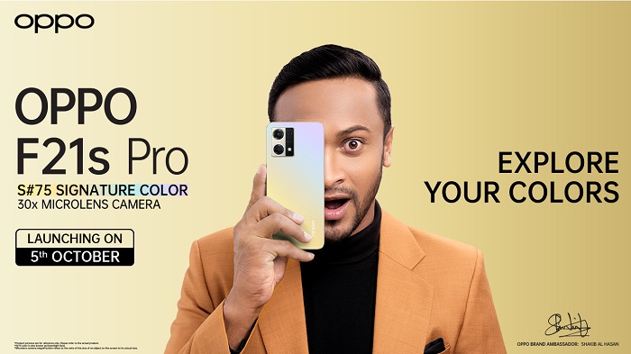 শিগগিরই দেশের বাজারে আসছে অপো এফ২১এস প্রো