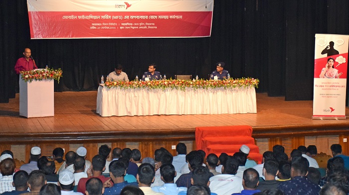 এমএফএস এর অপব্যবহার রোধে সিরাজগঞ্জ জেলা পুলিশ ও বিকাশের কর্মশালা