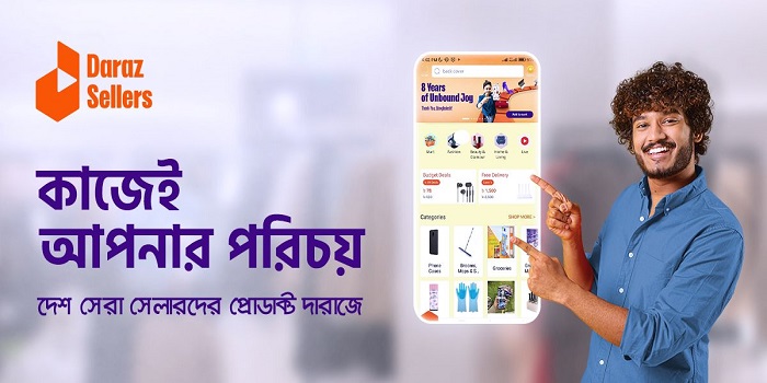 দারাজ-এ শুরু হলো সেলার ডেভলপমেন্ট প্রোগ্রাম