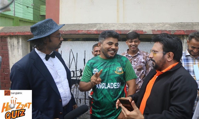 শুরু হলো বাংলালিংক এর হাউজ্জ্যাট
