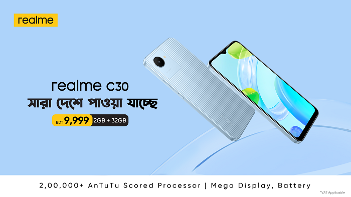 সারাদেশে পাওয়া যাচ্ছে এন্ট্রি-লেভেল স্মার্টফোন রিয়েলমি সি৩০