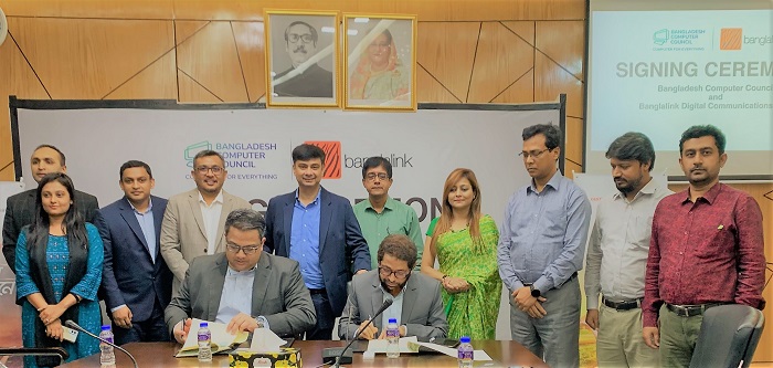 আইসিপিসি ওয়ার্ল্ড ফাইনাল ইভেন্টের টেলিকম পার্টনার বাংলালিংক