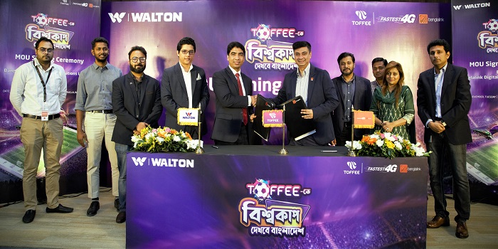 বাংলালিংক ও ওয়ালটন-এর মধ্যে চুক্তি