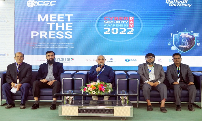১২ নভেম্বর ‘সাইবার নিরাপত্তা সচেতনতা দিবস-২০২২’