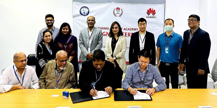 এআইইউবিতে আইসিটি একাডেমি প্রতিষ্ঠা করবে হুয়াওয়ে