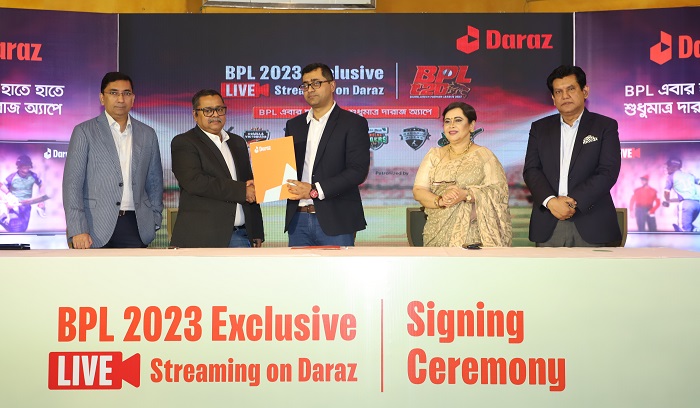 দারাজ অ্যাপেই বিপিএল'২৩ এর ফ্রি লাইভস্ট্রিম
