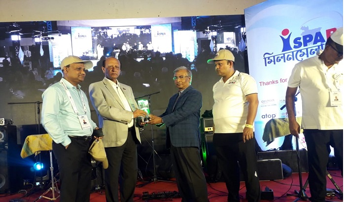 আইএসপিএবি'র "বার্ষিক পারিবারিক মিলনমেলা-২০২২" অনুষ্ঠিত