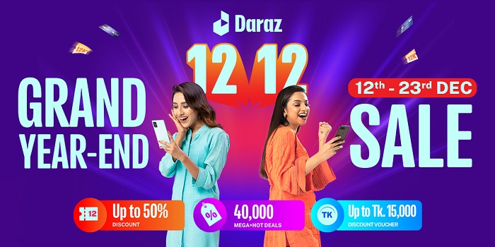 শুরু হয়েছে দারাজের ১২.১২ ক্যাম্পেইন!