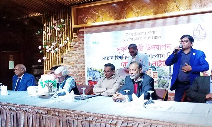 পরিসংখ্যান বিভাগের সুবর্ণজয়ন্তীর ঢাকায় রেজিষ্ট্রেশন কার্যক্রম উদ্বোধন