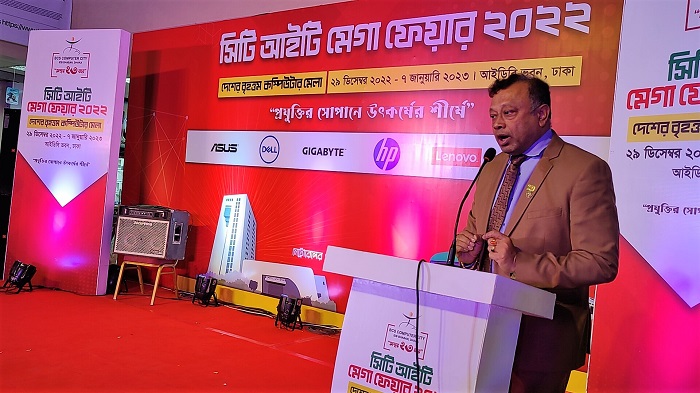 আইডিবি কম্পিউটার মার্কেট প্রতিষ্ঠিত হলেও সুফল পাচ্ছেন না কম্পিউটার ব্যবসায়ীরা - বিসিএস সভাপতি