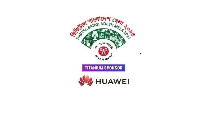 সর্বাধুনিক সব উদ্ভাবন ও প্রযুক্তি নিয়ে ডিজিটাল বাংলাদেশ মেলায় হাজির হচ্ছে হুয়াওয়ে