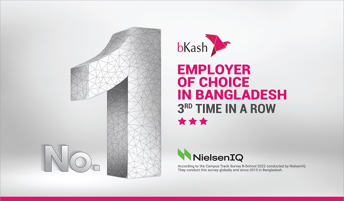 টানা তৃতীয়বার সেরা নিয়োগদাতা নির্বাচিত হলো বিকাশ