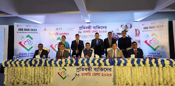প্রতিবন্ধী ব্যক্তিদের জন্য চাকরি মেলা উদ্বোধন করলেন আইসিটি প্রতিমন্ত্রী পলক