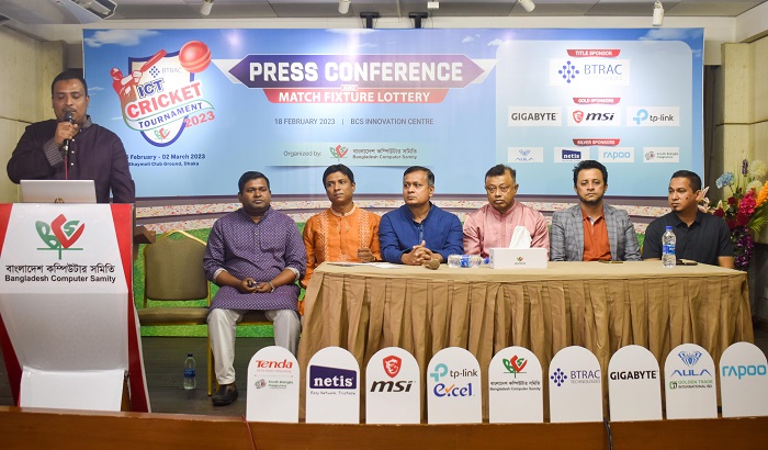 শুরু হচ্ছে 'বি-ট্র্যাক টেকনোলজিস আইসিটি ক্রিকেট টুর্নামেন্ট ২০২৩'