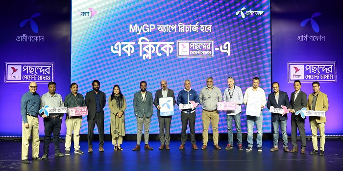 গ্রাহকদের অভিজ্ঞতা আরও সহজ করতে বিকাশের সাথে গ্রামীণফোনের পার্টনারশিপ