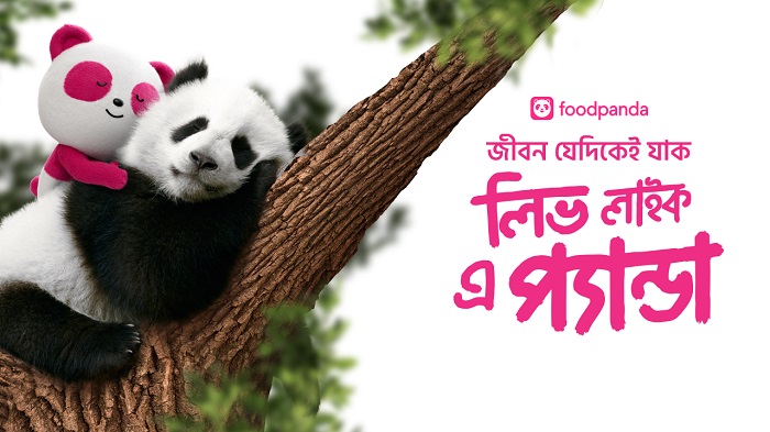 ব্র্যান্ড ফিলোসফি উন্মোচন করলো ফুডপ্যান্ডা