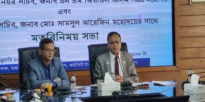 আইসিটি বিভাগের নতুন সচিব সামসুল আরেফিন