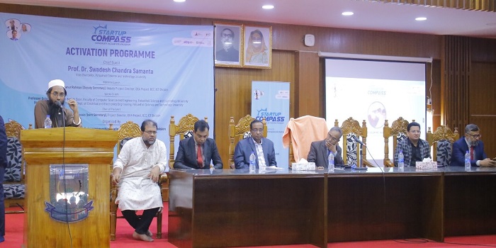 বরিশাল বিভাগে আইডিয়া প্রকল্পের স্টার্টআপ কম্পাস ক্যাম্পেইন অনুষ্ঠিত