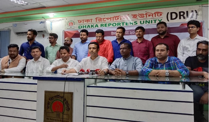 ইলেকট্রনিক মিডিয়া মার্কেটিং এ্যাসোসিয়েশন (ইমা’র) নব নির্বাচিত কমিটি