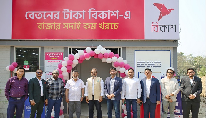 বেক্সিমকো ইন্ডাস্ট্রিয়াল পার্কে শ্রমিকদের জন্য বিকাশ পেমেন্টে ‘আপন বাজার’ থেকে সাশ্রয়ী পণ্য