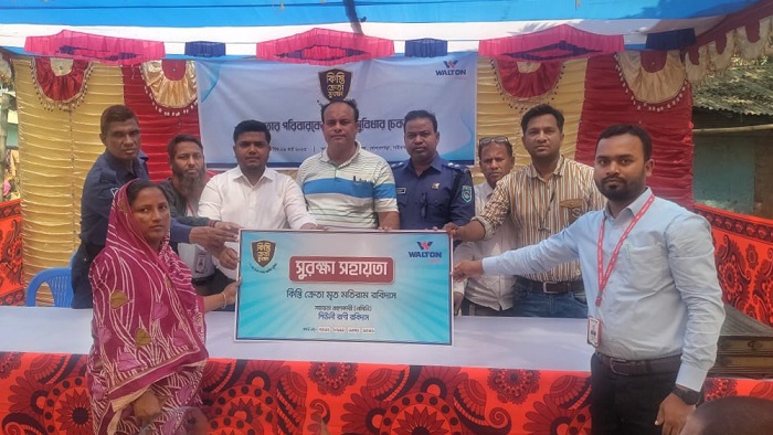 গাইবান্ধায় কিস্তি ক্রেতার মৃত্যুতে গ্রাম পুলিশের পরিবারকে ওয়ালটন প্লাজার আর্থিক সহায়তা