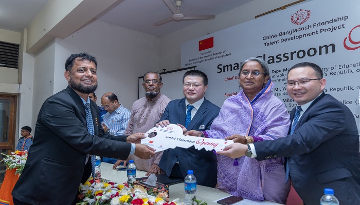 চীন দূতাবাসের উদ্যোগে চাঁদপুরে প্রথম স্মার্ট ক্লাসরুম