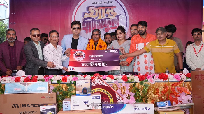 মার্সেল ফ্রিজ কিনে লাখ টাকার ঘরভর্তি পণ্য ফ্রি পেলেন চুয়াডাঙ্গার কৃষক ছানোয়ার