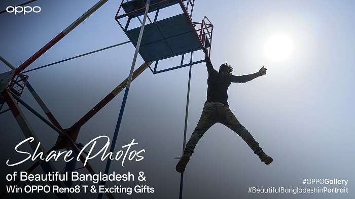 তরুণদের জন্য ‘বিউটিফুল বাংলাদেশ, ইন পোর্ট্রেট’ ক্যাম্পেইন নিয়ে এলো অপো