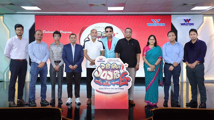 ওয়ালটন ফ্রিজ, টিভি, এসি, ওয়াশিং মেশিন কিনে বাড়িভর্তি ফ্রি পণ্য, লাখ টাকা পর্যন্ত ক্যাশ ভাউচার পাওয়ার সুযোগ