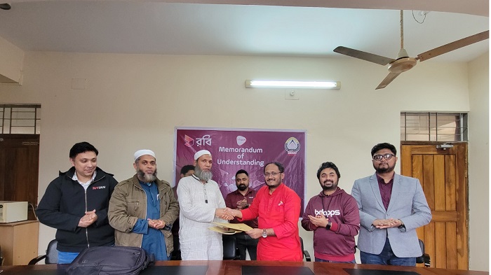 শাহজালাল বিজ্ঞান ও প্রযুক্তি বিশ্ববিদ্যালয়ের সাথে চুক্তি করল বিডিঅ্যাপস