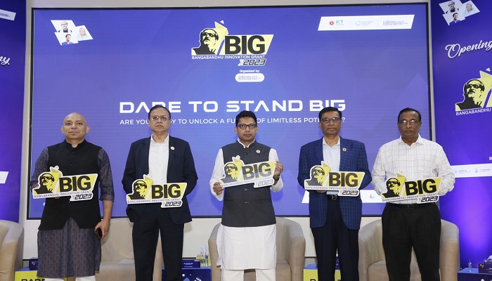 বঙ্গবন্ধু ইনোভেশন গ্র্যান্ট ২০২৩ উদ্বোধন করলেন আইসিটি প্রতিমন্ত্রী পলক
