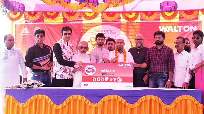ওয়ালটন ফ্রিজ কিনে ১০১টি ফ্রি পণ্য পেলেন যশোরের অবসরপ্রাপ্ত সেনা সদস্য