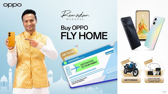 ঈদে নতুন মাত্রা যোগ করবে অপো’র নজরকাড়া অফার