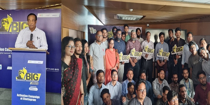 চট্টগ্রামে স্টার্টআপদের নিয়ে বিগ ২০২৩ এর অ্যাক্টিভেশন ক্যাম্পেইন অনুষ্ঠিত